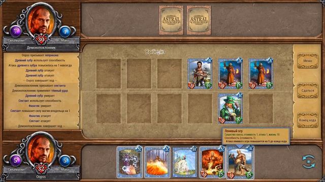 Astral Heroes! Ежедневные задания. Прохождение игры смотреть онлайн