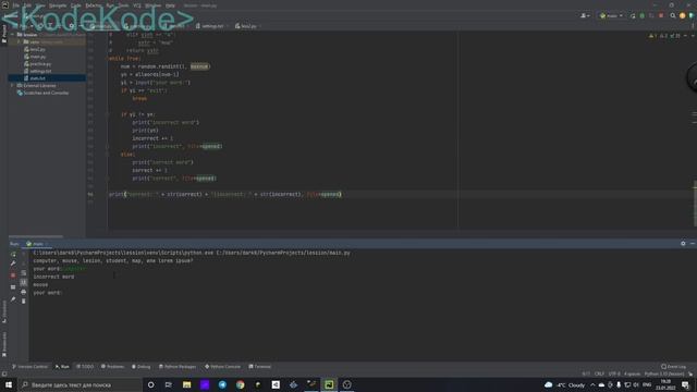 Изучаем Python! Шестая часть. смотреть онлайн
