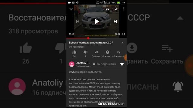 ПАСПОРТА СССР ГАИ ГРЗ ВОДИТЕЛЬСКОЕ УДОСТОВЕРЕНИЕ СССР. смотреть онлайн