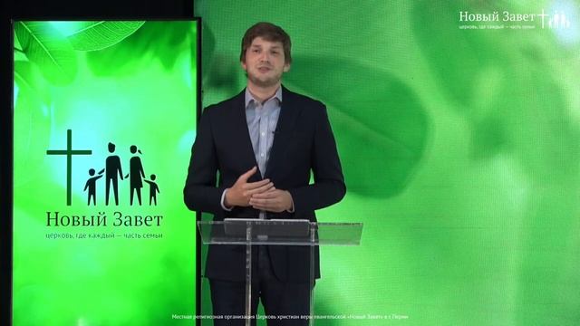 Константин Гаряев: Хорошим людям тоже нужен Бог (27 августа 2020) смотреть онлайн