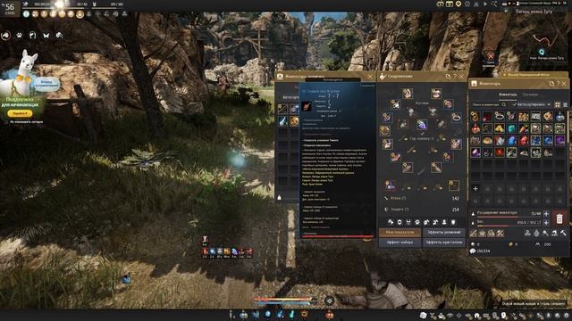Инкрустация Агрис Пробуда или Наследие Гайд для новичка в Black Desert 2023 №5 смотреть онлайн