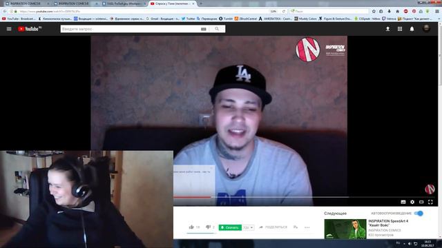 Онлайн-баттхерт №1 смотреть онлайн