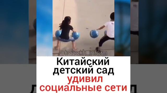 КИТАЙСКИЙ ДЕТСКИЙ САД смотреть онлайн