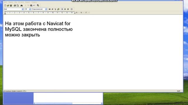 Установка сервера Lineage 2 часть 1 смотреть онлайн
