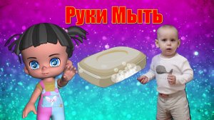 Руки Мыть Нужно Каждый День - Детские песни - Развивающие мультфильмы для детей