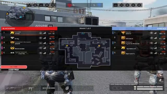 Путь к 1 лиге Warface.Сервер-Альфа смотреть онлайн