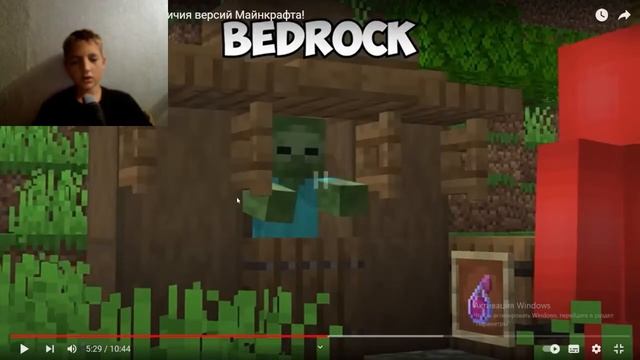 Java ПРОТИВ Bedrock: все отличия версий Майнкрафта! смотреть онлайн