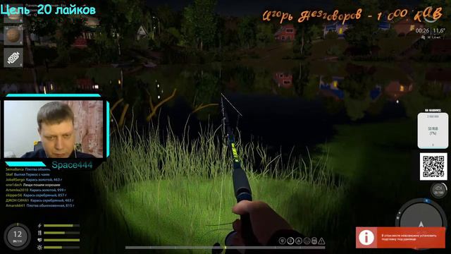 Русская рыбалка! Сломал спиннинг! Докачиваю 12 уровень!🐠🐳🦀 смотреть онлайн