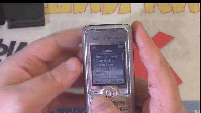 Sony Ericsson K700i как Новый спустя 18 лет смотреть онлайн