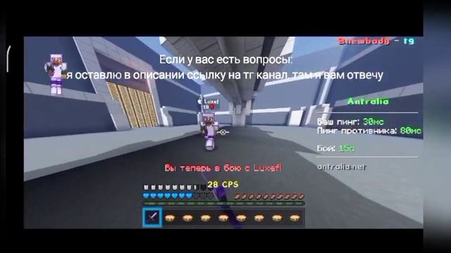 КАК НАСТРОИТЬ BLUETOOTH КЛАВИАТУРУ НА XIAOMI | MINECRAFT 1.18 ПВП НА ТЕЛЕФОНЕ С КЛАВИАТУРОЙ смотреть онлайн