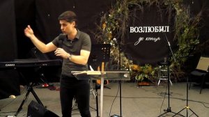 Сергей Финаев Школа исцеления (Церковь Иисуса Христа г Минск 8 06 ) (Sila Slova)