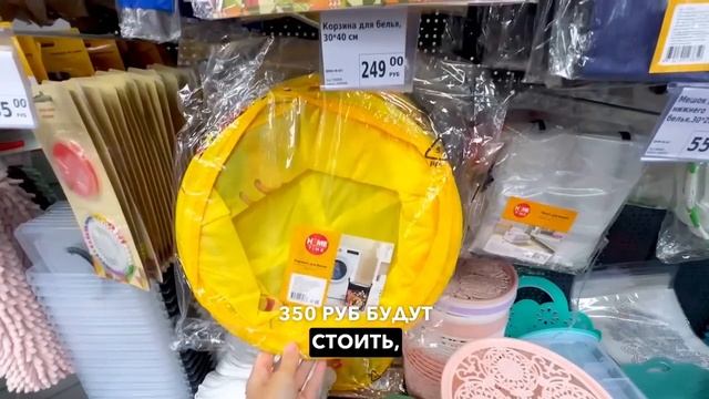ФИКС ПРАЙС‼️НОВИНКИ?КУПИЛА 12 и НОСИКИ? смотреть онлайн