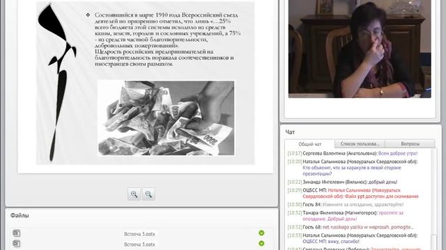 Социальный работник: в прошлом и настоящем смотреть онлайн