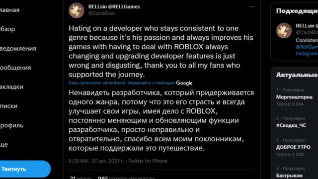 500 спинов и 50к коинов на ХЭЛЛОУИН ? Shindo Life Наруто Роблокс смотреть онлайн