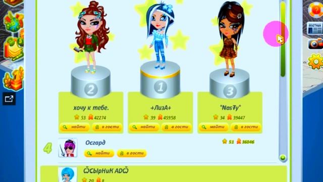 СОБРАЛА СНОУБОРД?/АВАТАРИЯ С СЫРНИКОМ смотреть онлайн