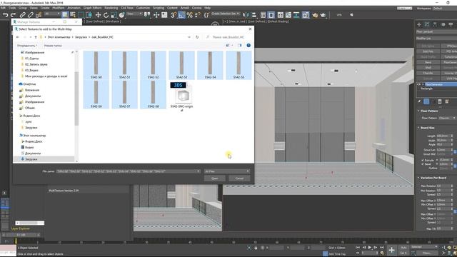Часть_04_Создание и текстурирование паркета с помощью FloorGenertor и MultiTexture смотреть онлайн