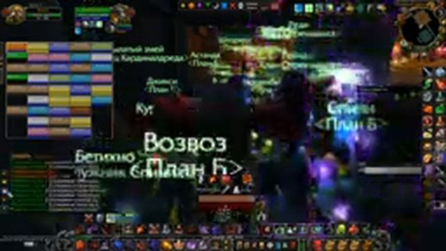 Рейд в Огненные недра и Логово крыла тьмы. смотреть онлайн