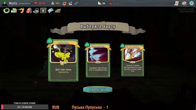 Беремся за старое Caesar III и немного Slay the Spire смотреть онлайн