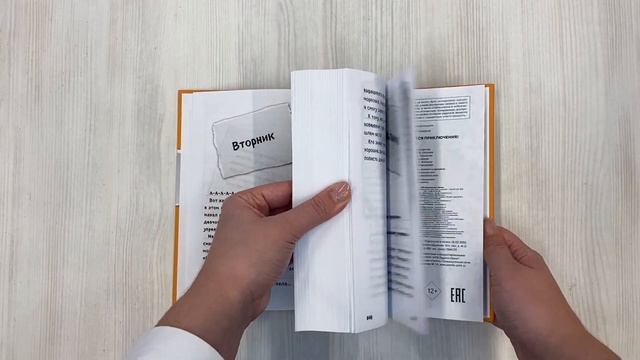 Дневник Стива. Омнибус 1. Книги 1-5. Да начнутся приключения! смотреть онлайн