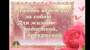 Оригинальное поздравление с Днём свадьбы. Поздравляю с Днём Бракосочетания Пожелания для молодожёно