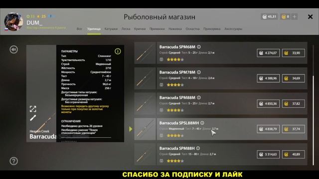 САМАЯ ДОРОГАЯ КАТУШКА ПОКУПАЮ ВЕНГУ Катушка Beluga Venga ? РУССКАЯ РЫБАЛКА 4/Russian Fishing 4 / РР смотреть онлайн