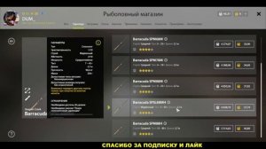 САМАЯ ДОРОГАЯ КАТУШКА ПОКУПАЮ ВЕНГУ Катушка Beluga Venga ? РУССКАЯ РЫБАЛКА 4/Russian Fishing 4 / РР