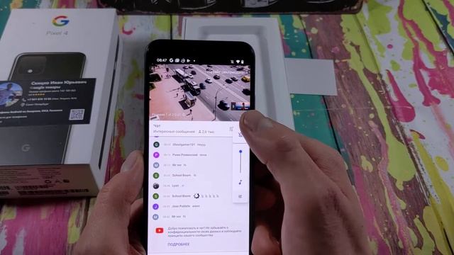 Google pixel 4 64gb (IMEI 356731102386141) смотреть онлайн