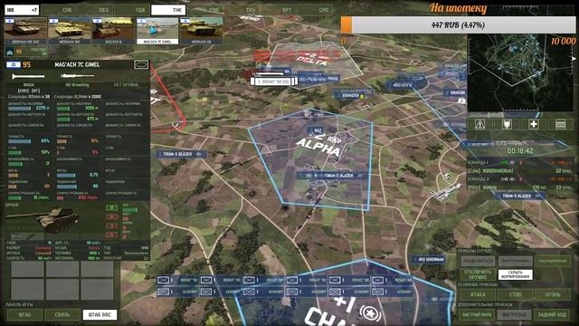 WarGame : Red Dregon - предпраздничные покатушечки)) смотреть онлайн