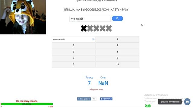 |Енотный стрим| [Марафон io игр] смотреть онлайн