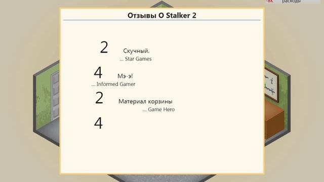 Обзор игры Game Dev Tycoon. смотреть онлайн