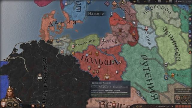 CRUSADER KINGS 3 - Обзор дополнения ? ROYAL COURT ? (Монарший Двор) смотреть онлайн