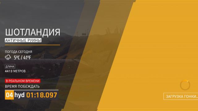 Asphalt 9 - MERCEDES AMG GT BLACK Grand Prix Round 2 - 01:08.967 - 3⭐ Touchdrive смотреть онлайн