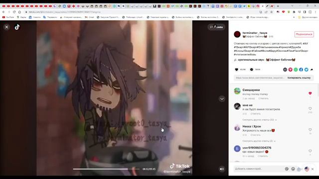 Ура говорим про Тасю смотреть онлайн