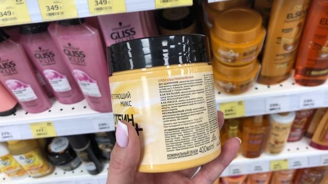 ОНИ ИЗМЕНЯТ ТВОИ ВОЛОСЫ.МАСКИ ДЛЯ ГЛАДКОСТИ И БЛЕСКА ВОЛОС