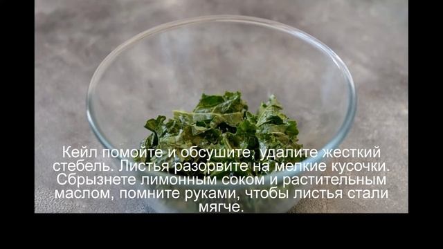 Салат с брюссельской капустой и стручковой фасолью смотреть онлайн