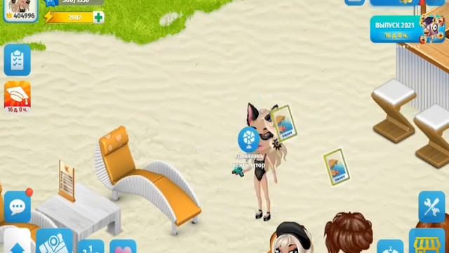 ☆{КАК БЫСТРО ЗАРАБОТАТЬ AVA COIN В МОБИЛЬНОЙ АВАТАРИИ}♡ смотреть онлайн