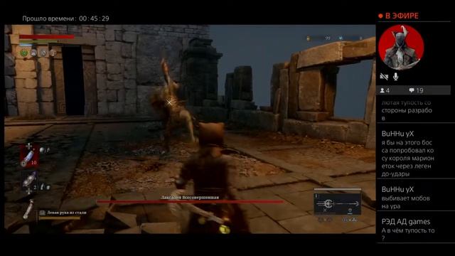 Lies of P без прокачки уровня Level 10 #12 смотреть онлайн