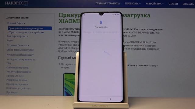 Как выполнить первоначальную настройку на XIAOMI Mi Note 10 Lite — Конфигурация смартфона смотреть онлайн