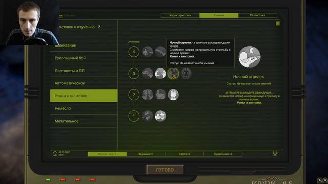 ОГРАБЛЕНИЕ, МАШКА СОБИРАЕТ БАНДУ ❊ Atom RPG Трудоград смотреть онлайн