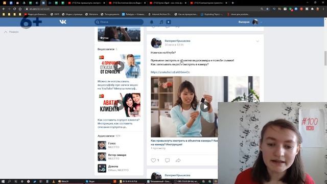 Значение слова исходящая ссылка. Что такое исходящая ссылка. смотреть онлайн
