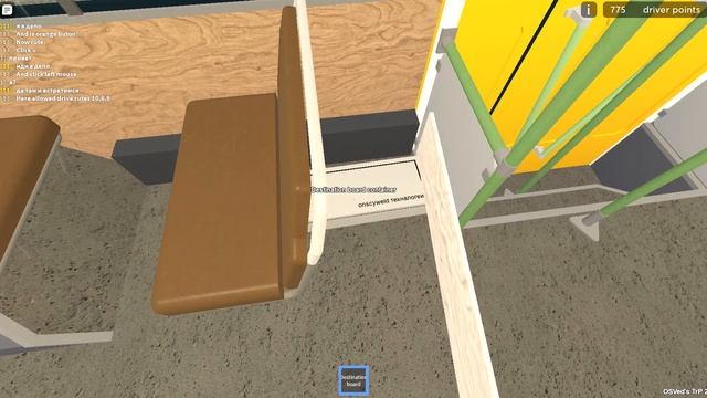 Roblox(oneskyved trolleybus place)Ziu 10 How to drive,And how to start(guide) смотреть онлайн