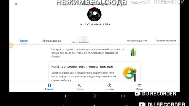 Как поставить аву на канал смотреть онлайн