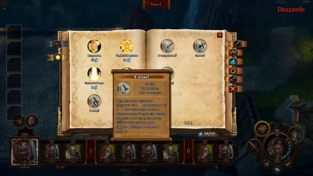 Might & Magic Heroes 7 прохождение # 10, Альянс света # 4! смотреть онлайн