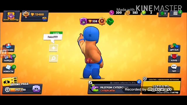 ВЫЗОВ ПРИНЯТ.... смотреть онлайн