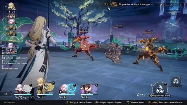 v1.2 Воспоминания хаоса 10 | F2P Honkai Star Rail смотреть онлайн