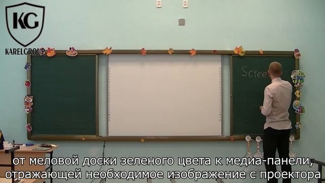 Раздвижная комбинированная школьная доска смотреть онлайн