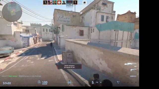 Где бом*а ? CS GO 2 #2 смотреть онлайн