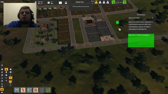 "Базовые отличия" в Cities XXL ! смотреть онлайн
