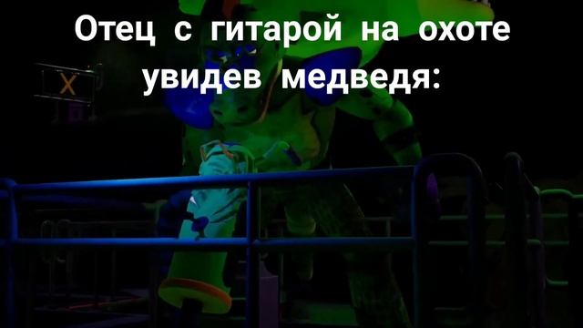 Монти: РОК-Н-РОЛЛ смотреть онлайн