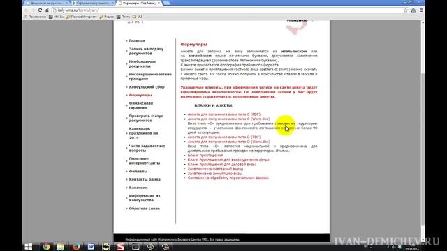 Кулинарные Хитрости